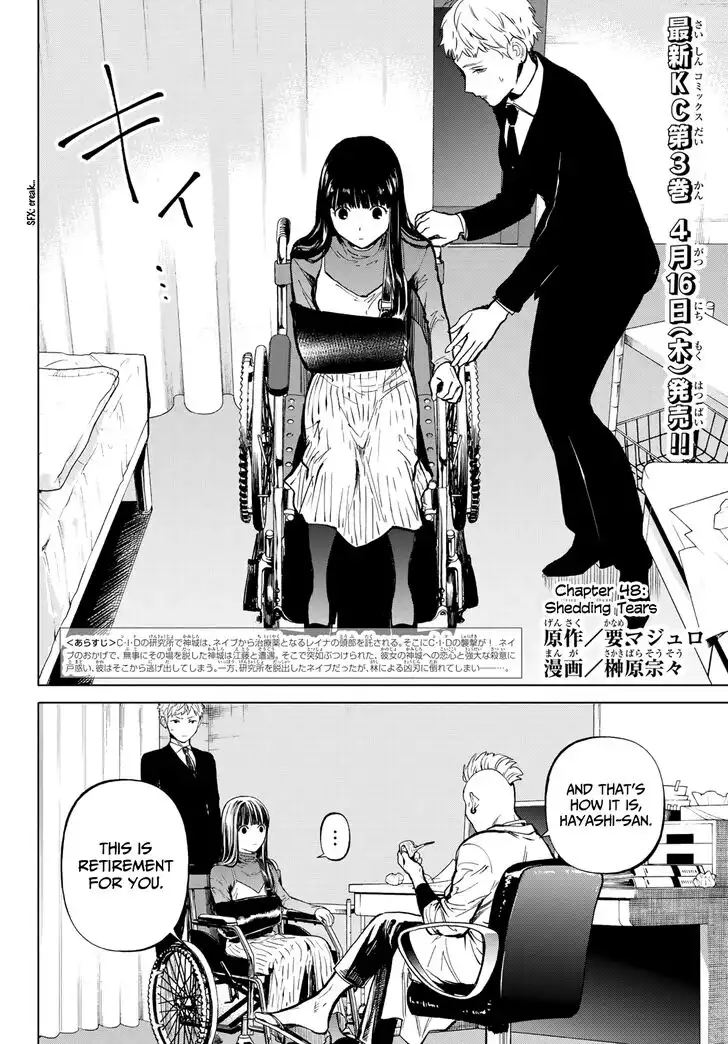 Konya wa Tsuki ga Kirei Desu ga, Toriaezu Shi ne Chapter 48 2